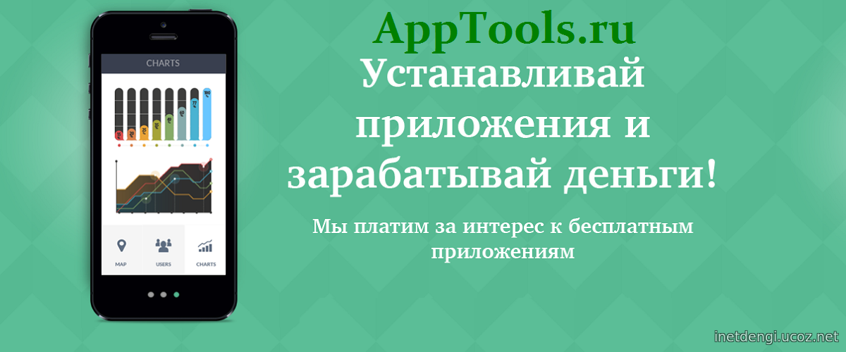 Заработок в интернете - Главная страница